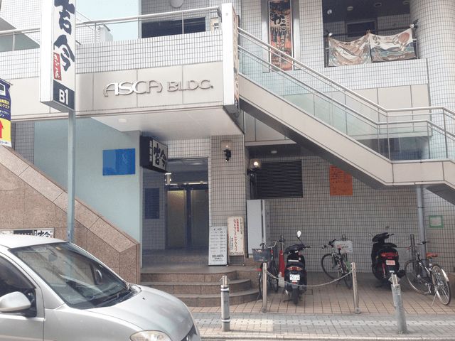 キレイモ(KIREIMO)藤沢南口店