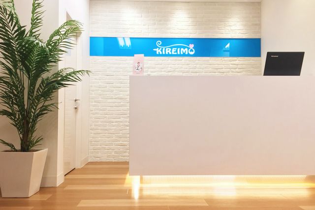 藤沢市でのキレイモ(KIREIMO)全身脱毛