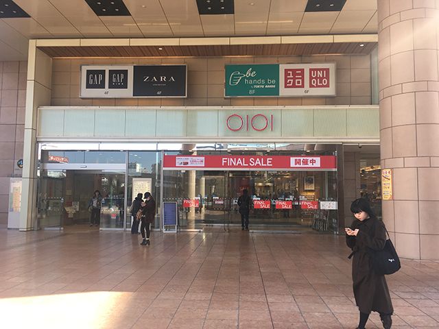 キレイモ（KIREIMO）溝の口駅前店