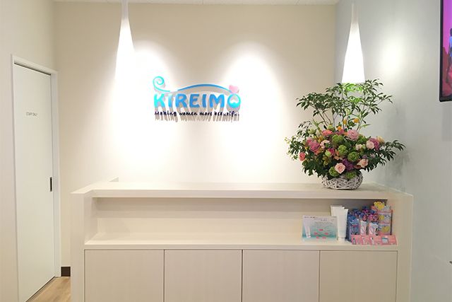 名古屋市名駅でのキレイモ安い脱毛サロン